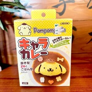 Pompompurin Character Mold